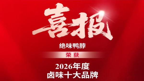 通用磨坊回应蓝挚品牌停运：将通过其他品牌深耕中国市场