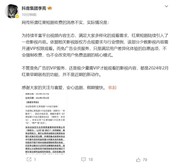 雨雾影响通行 湘皖鄂共11个路段关闭收费站