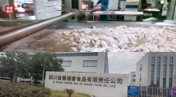 曝光黑心“漂白鸡爪”！完整视频来了