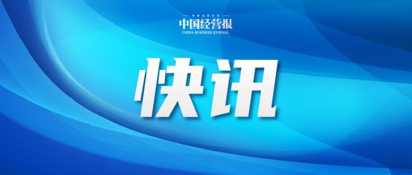 4月LPR报价保持不变
