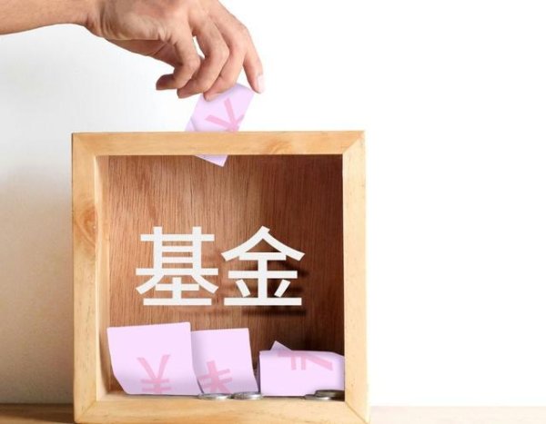 中信建投基金换帅：金强升任董事长