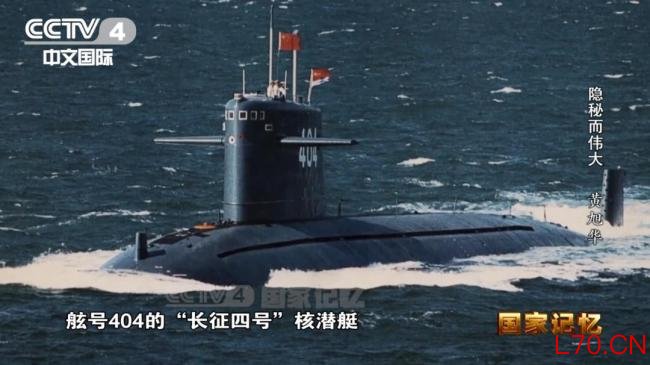 母亲知晓他藏30年的秘密后泪流满面 国之功勋黄旭华
