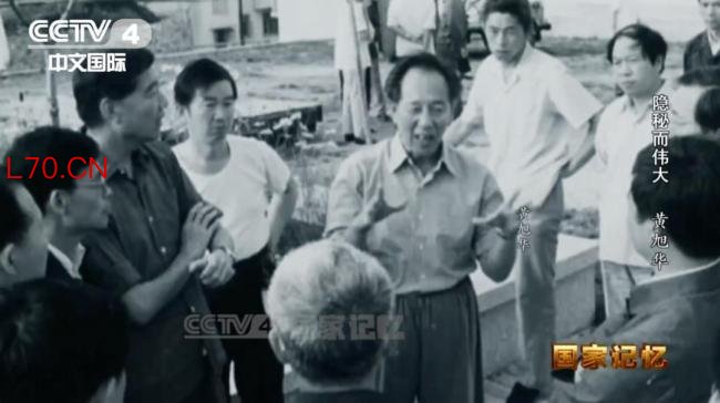 母亲知晓他藏30年的秘密后泪流满面 国之功勋黄旭华