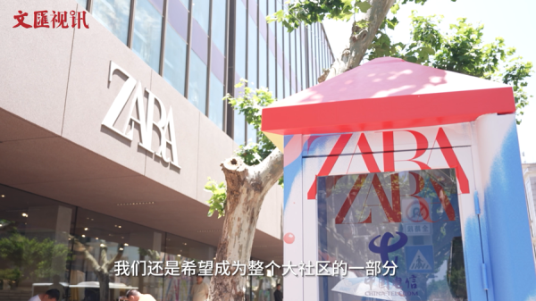 ZARA淮海中路旗舰店全新登场！为商圈注入更多时尚活力