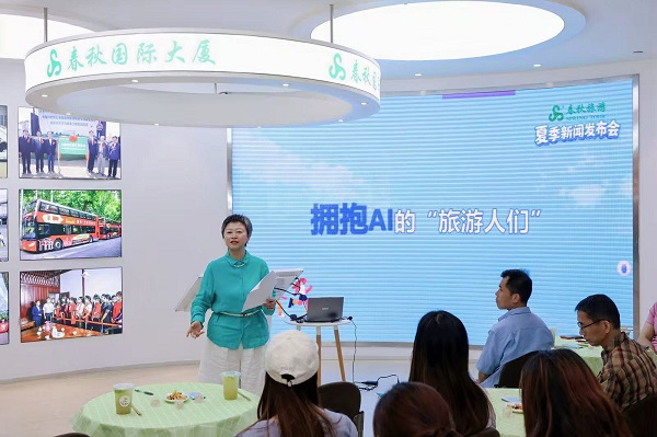 AI时代，旅游人“手搓”线路还吃香吗？