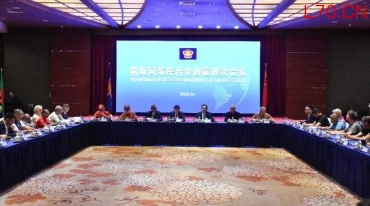 国际风筝联合会第四届四次执委会议在潍坊召开