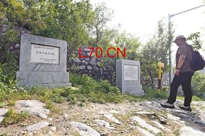 京西古道保护碑被指存在地名错误