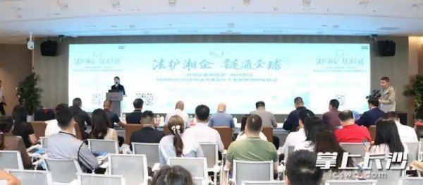 把“问题清单”转化为“满意清单” “我为企业解难题”项目启动