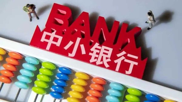 辽宁省委书记许昆林、省长王新伟会见交通银行董事长任德奇