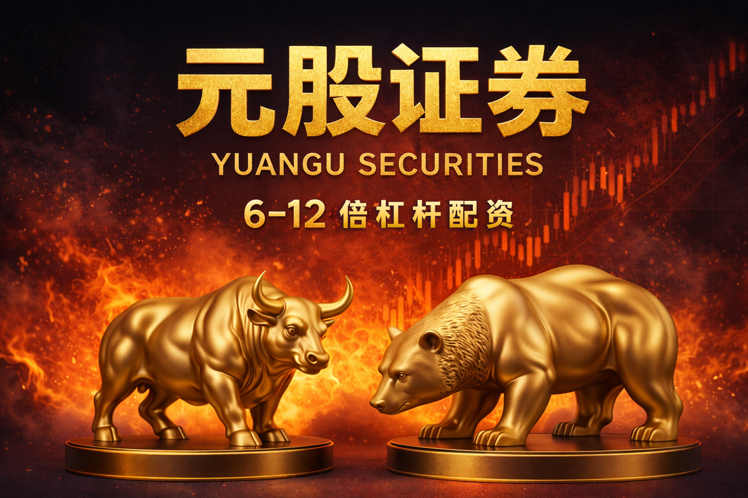 珠海华润银行更名为广东华润银行，去年上半年净利降逾25%