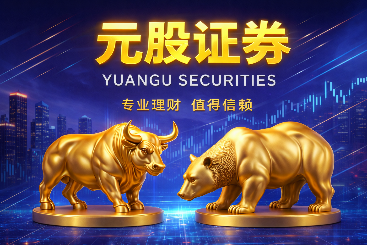 近期A股市场在当前宽幅震荡周期里中配资炒股的账户管理趋势研判