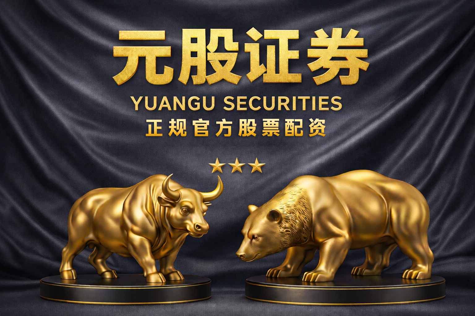 亚洲股市中的移动配资透明度与信息披露机构与散户对比视角