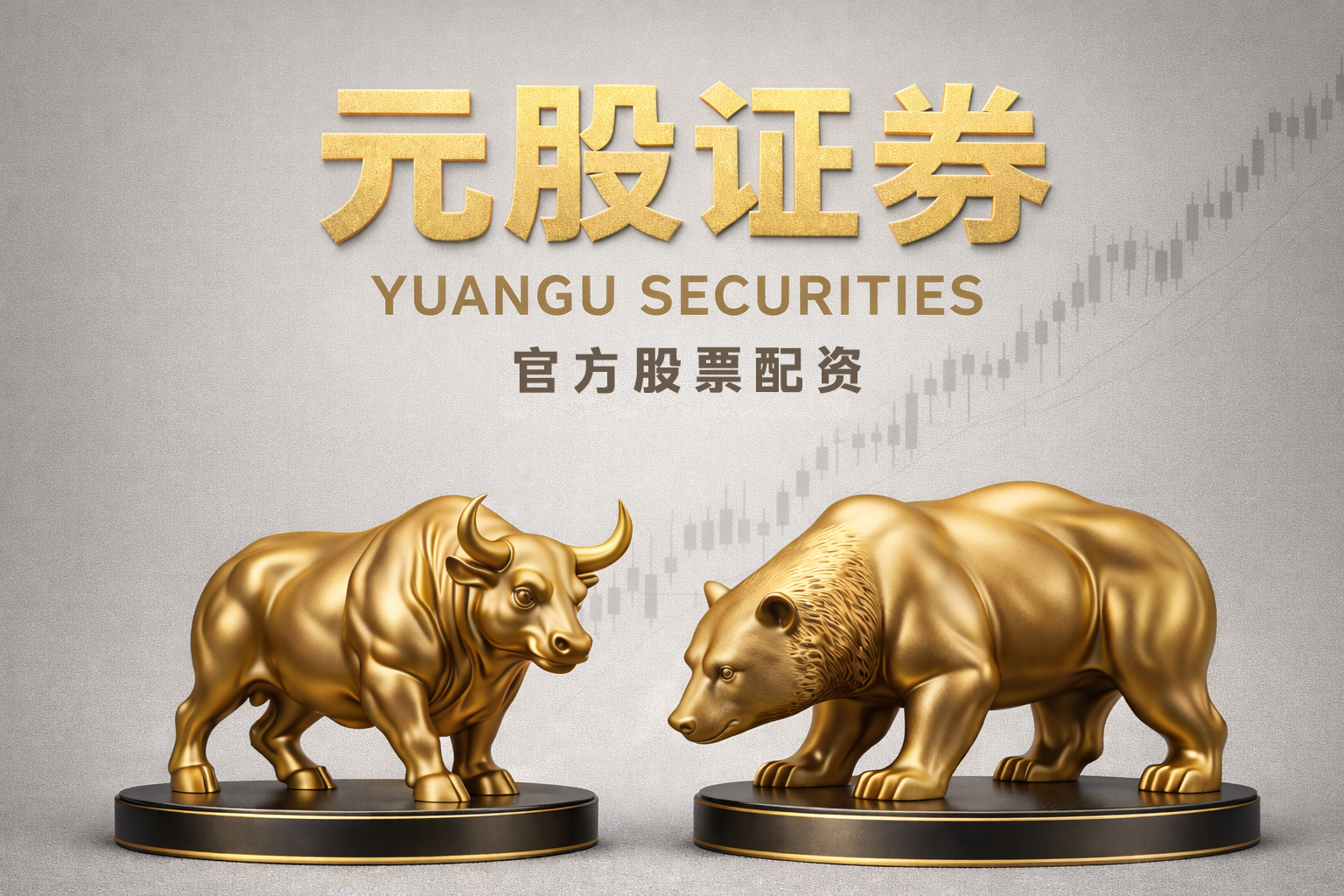 2025年券商债券承销排名出炉，科创债破万亿，中信、国泰海通多个排名第一